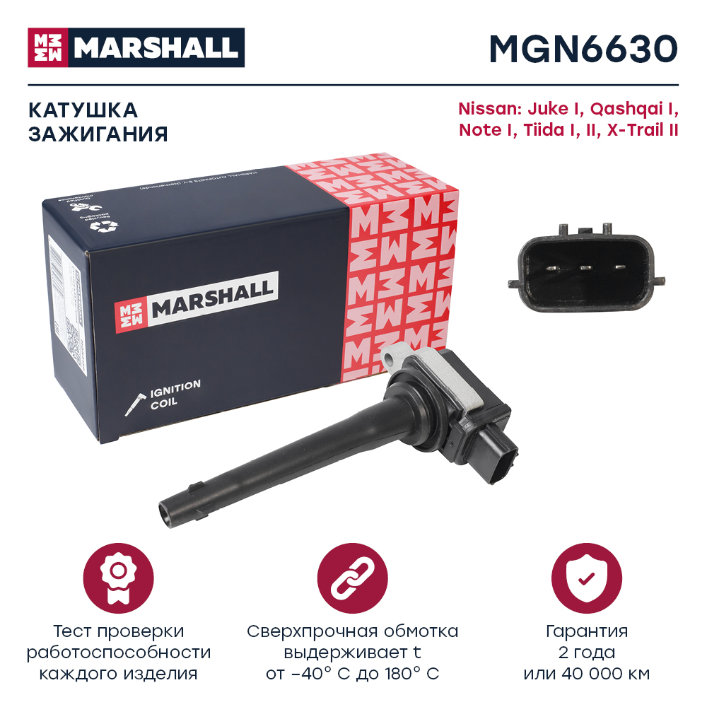Катушка зажигания - Marshall MGN6630