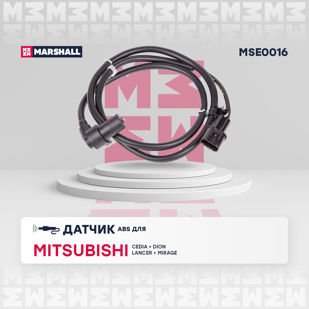 Датчик ABS | перед прав | - Marshall MSE0016