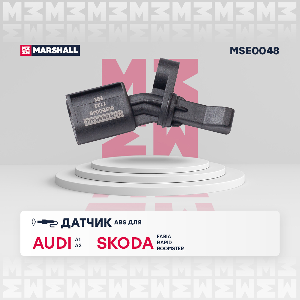 Датчик ABS | зад прав | - Marshall MSE0048
