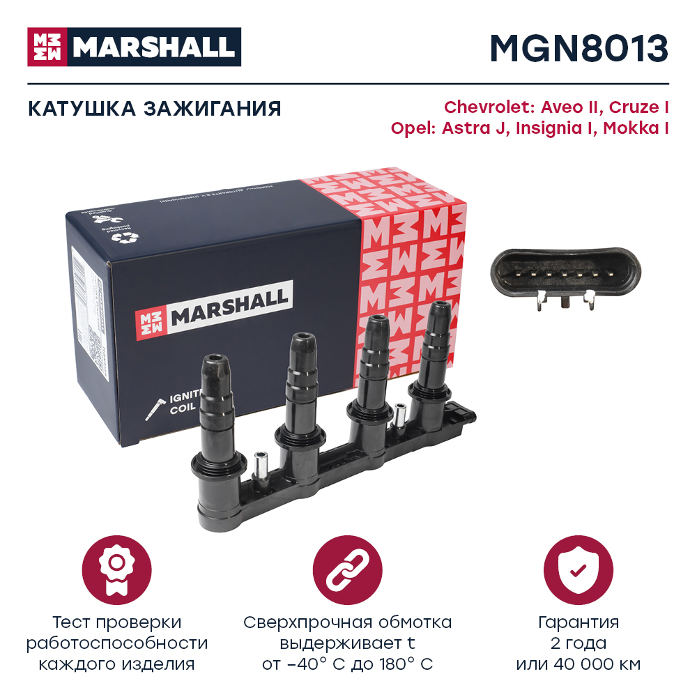 Катушка зажигания - Marshall MGN8013