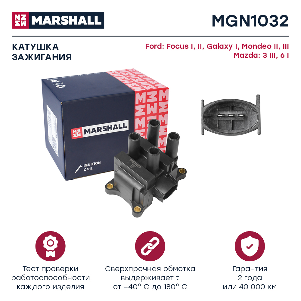Катушка зажигания - Marshall MGN1032