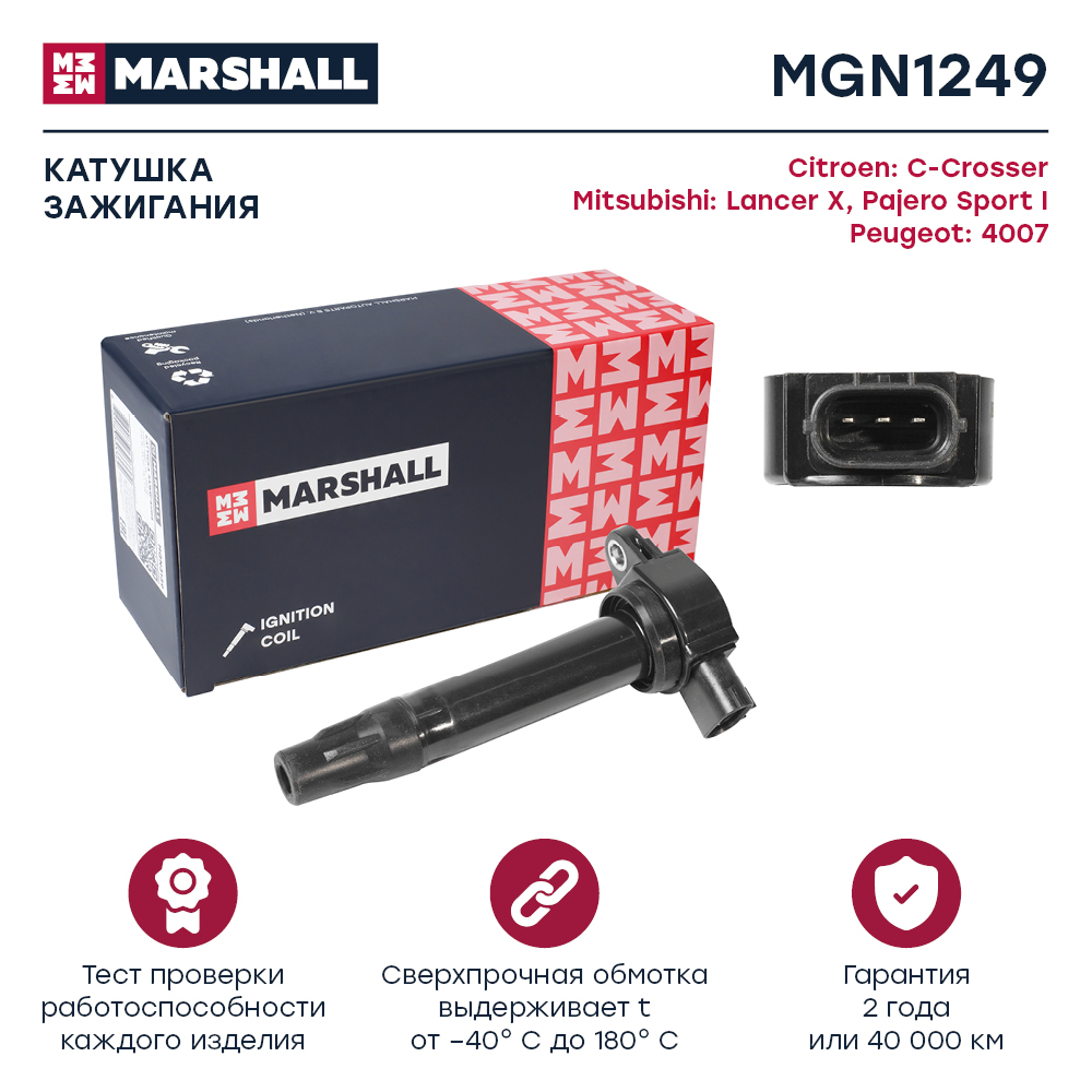Катушка зажигания - Marshall MGN1249