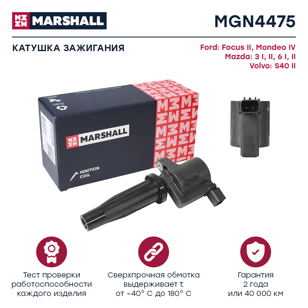 Катушка зажигания - Marshall MGN4475