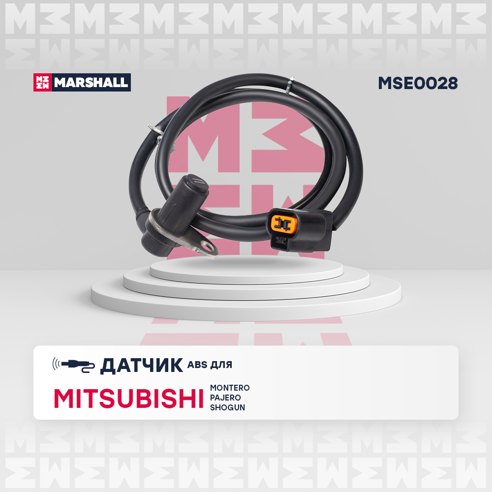 Датчик ABS | перед прав | - Marshall MSE0028