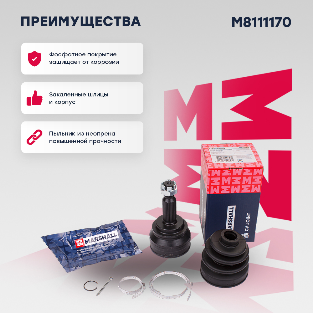 ШРУС внешний (без ABS)