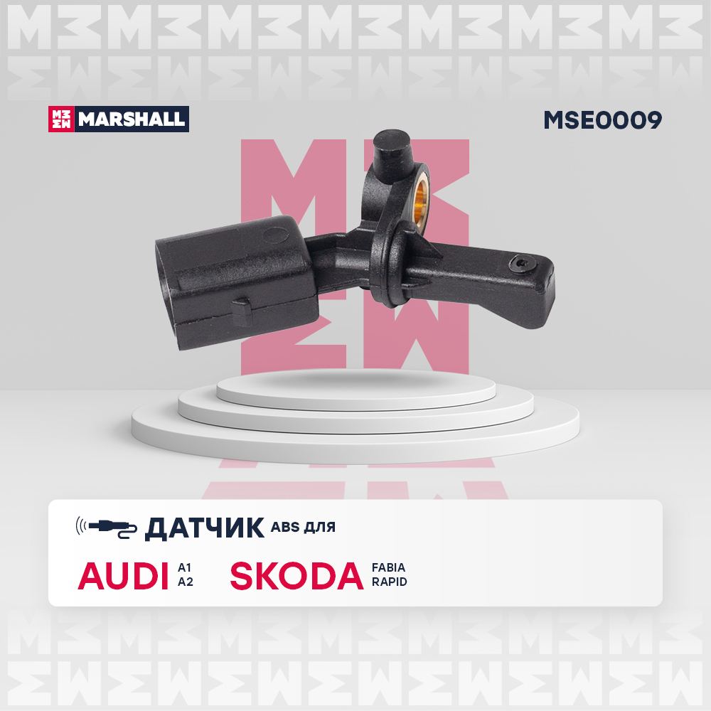 Датчик ABS | зад лев | - Marshall MSE0009