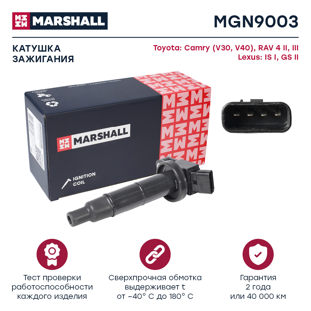 Катушка зажигания - Marshall MGN9003
