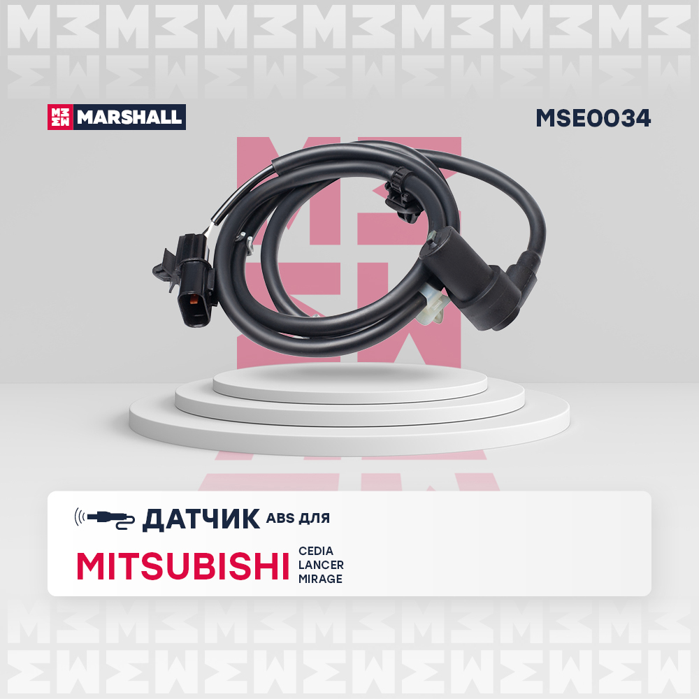 Датчик ABS | перед лев | - Marshall MSE0034