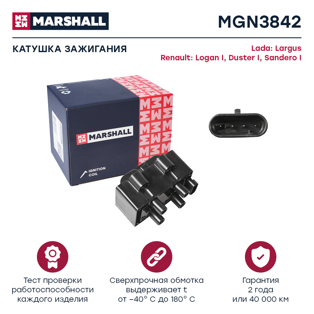 Катушка зажигания - Marshall MGN3842