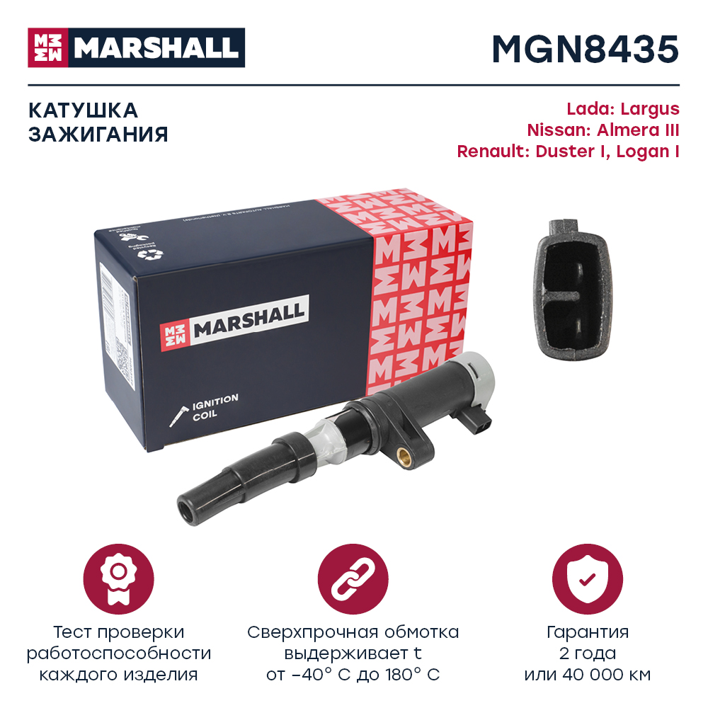 Катушка зажигания - Marshall MGN8435