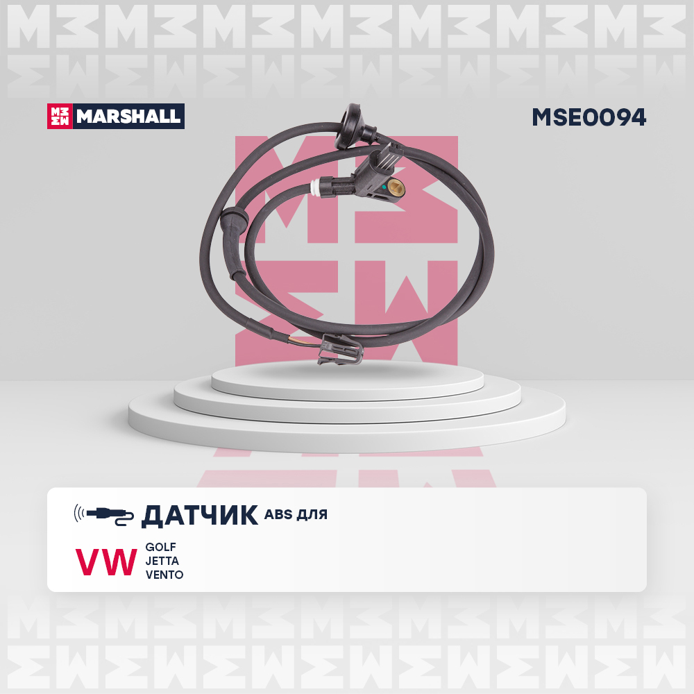Датчик ABS | зад прав/лев | - Marshall MSE0094