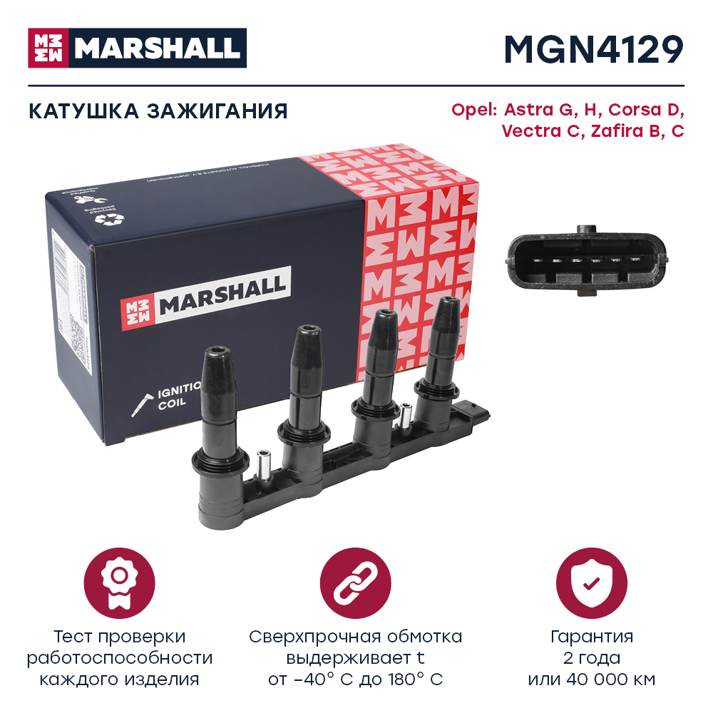 Катушка зажигания - Marshall MGN4129