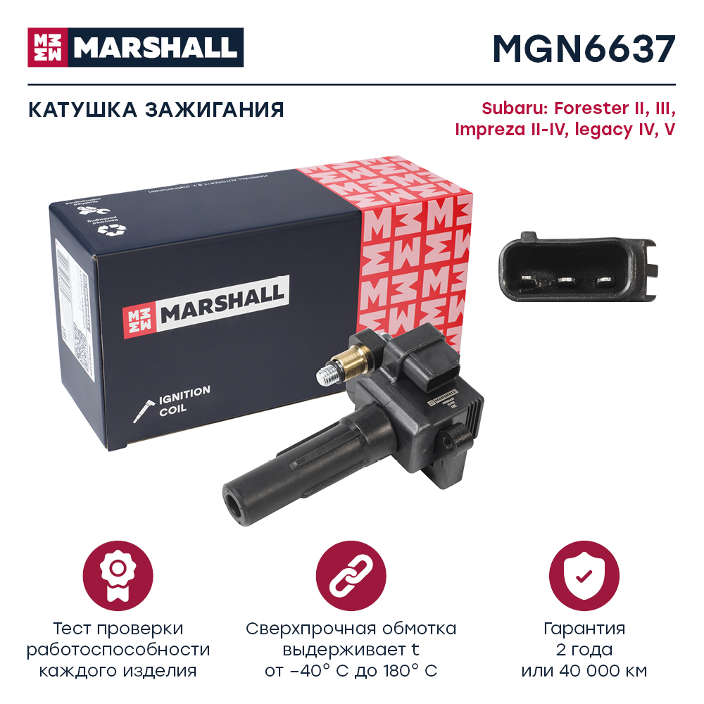 Катушка зажигания - Marshall MGN6637