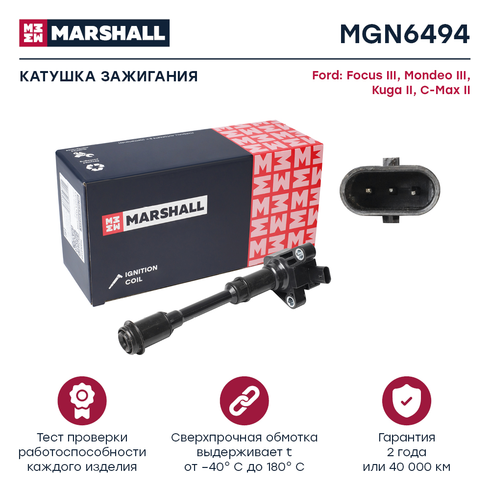 Катушка зажигания - Marshall MGN6494