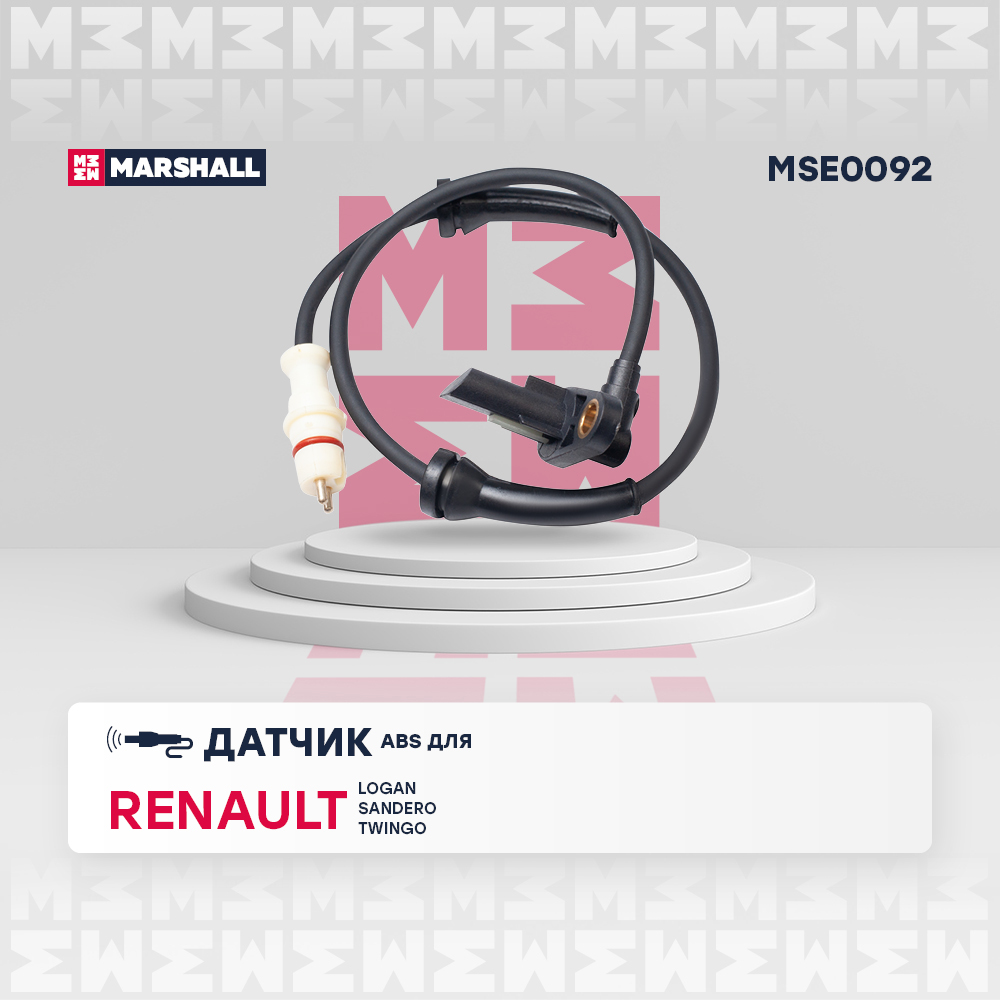 Датчик ABS | зад прав | - Marshall MSE0092