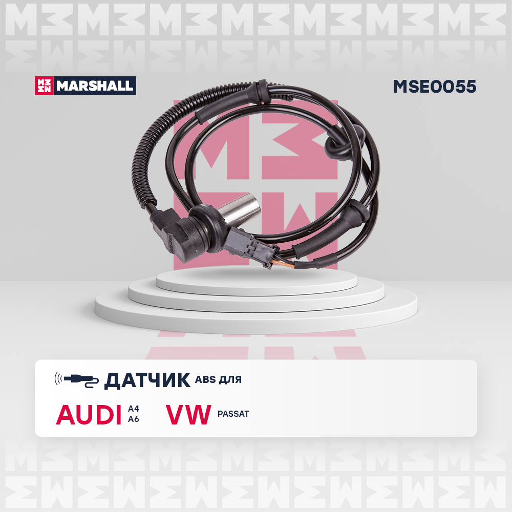 Датчик ABS | перед прав | - Marshall MSE0055