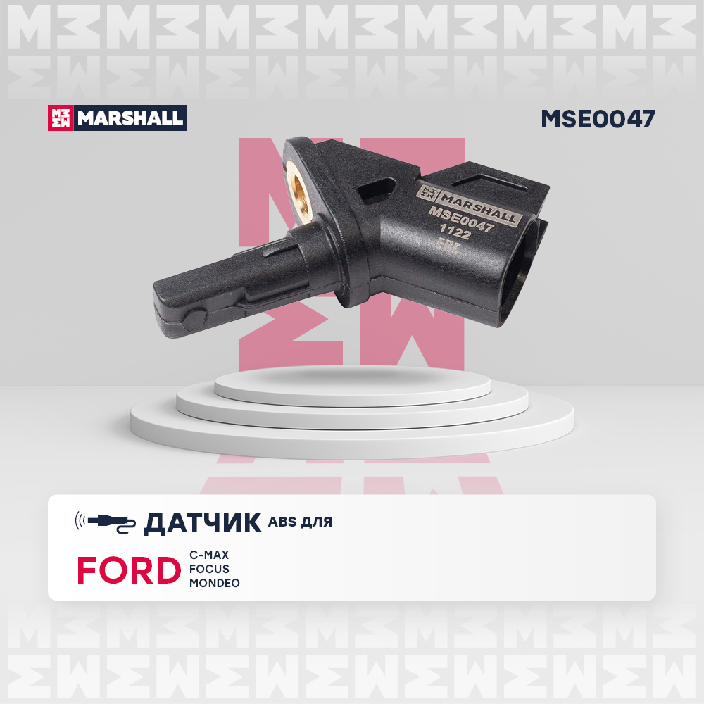 Датчик ABS | перед прав/лев | - Marshall MSE0047