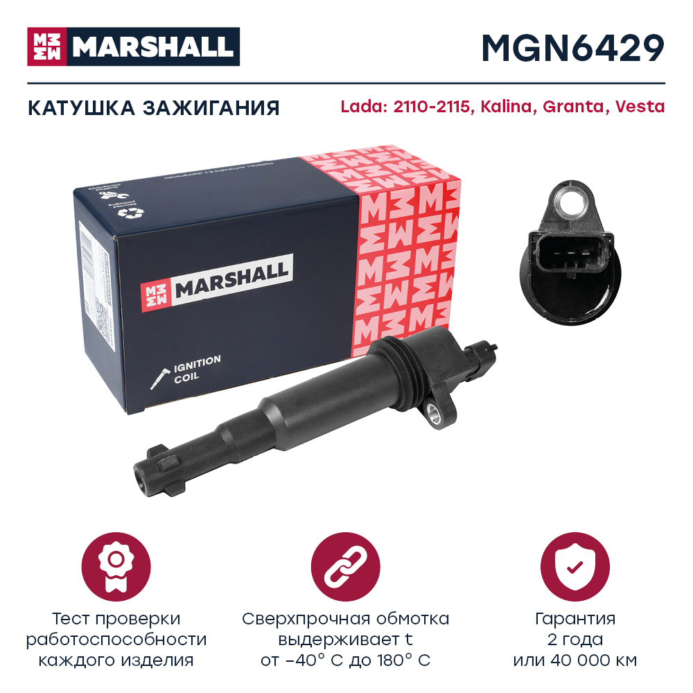 Катушка зажигания - Marshall MGN6429