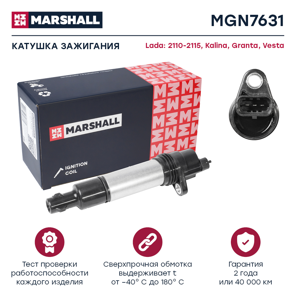 Катушка зажигания - Marshall MGN7631