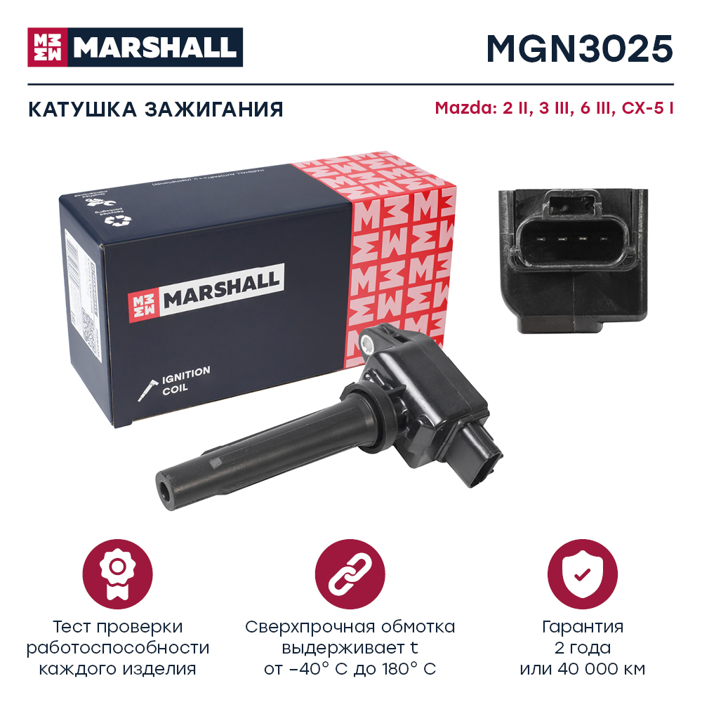 Катушка зажигания - Marshall MGN3025