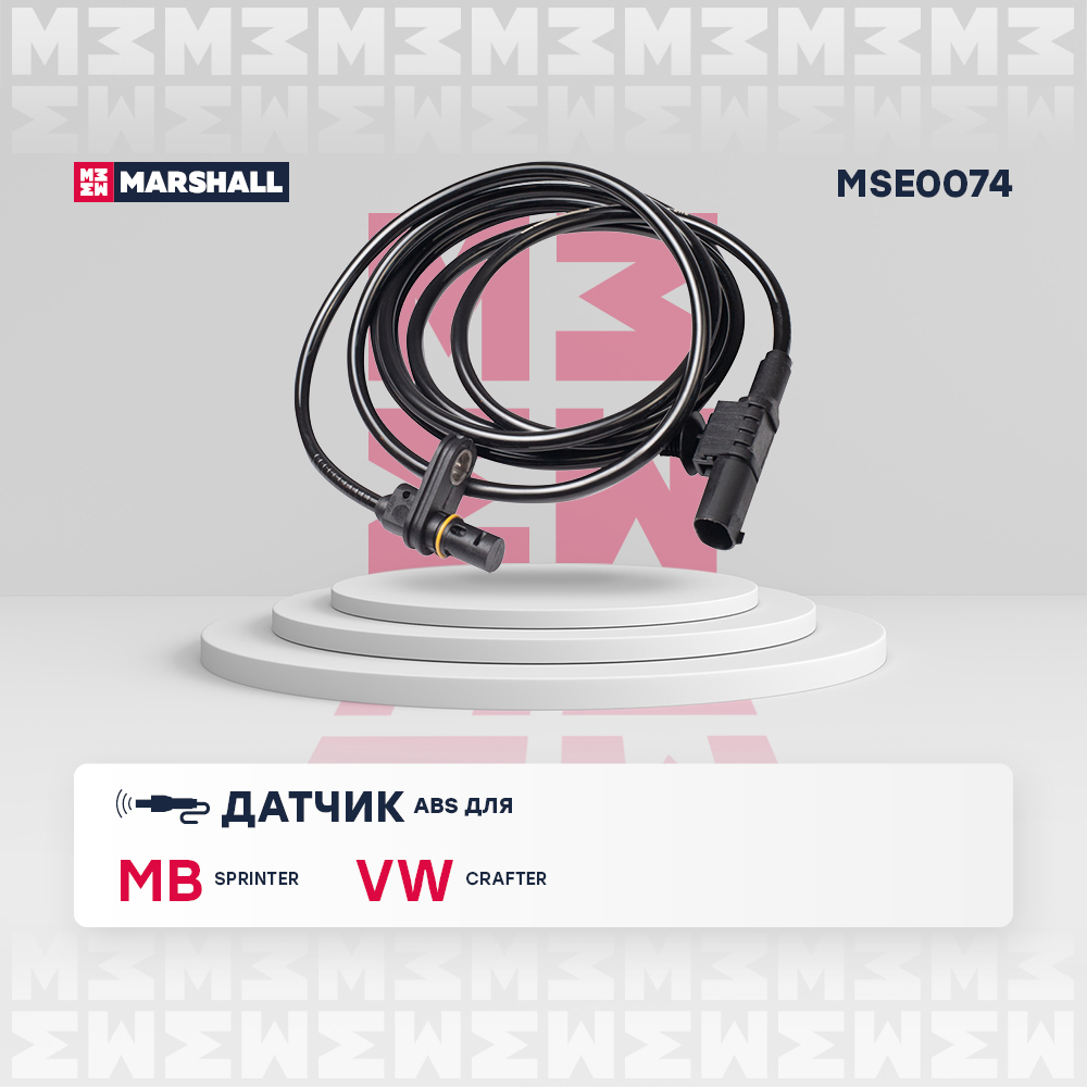 Датчик ABS | зад лев | - Marshall MSE0074