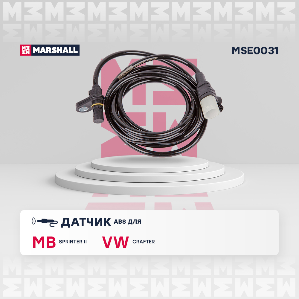 Датчик ABS | зад прав | - Marshall MSE0031