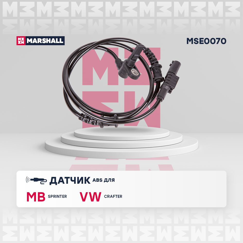 Датчик ABS | перед прав | - Marshall MSE0070