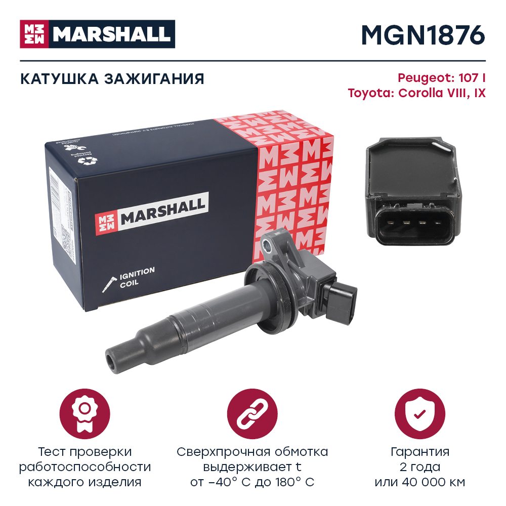 Катушка зажигания - Marshall MGN1876