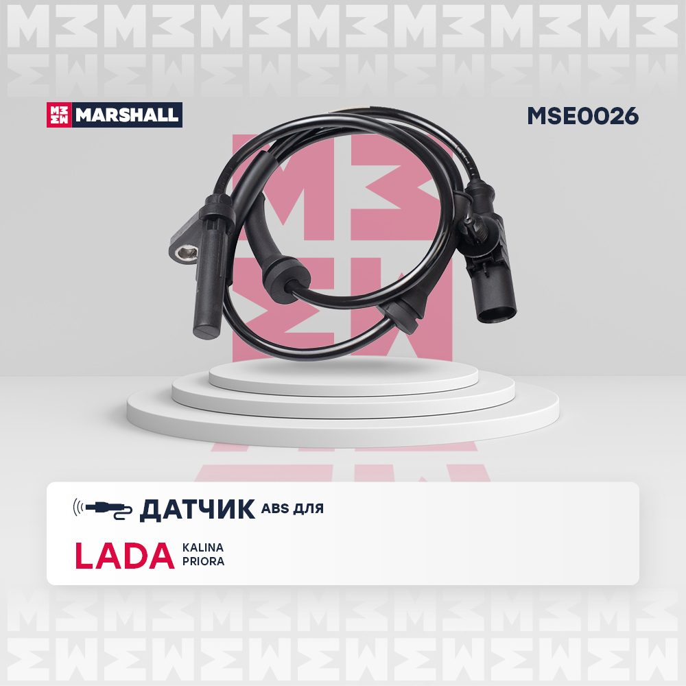 Датчик ABS | зад прав/лев | - Marshall MSE0026