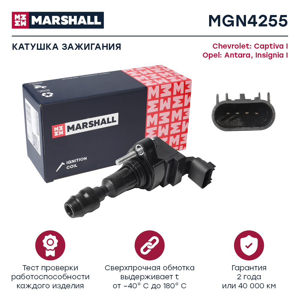 Катушка зажигания - Marshall MGN4255