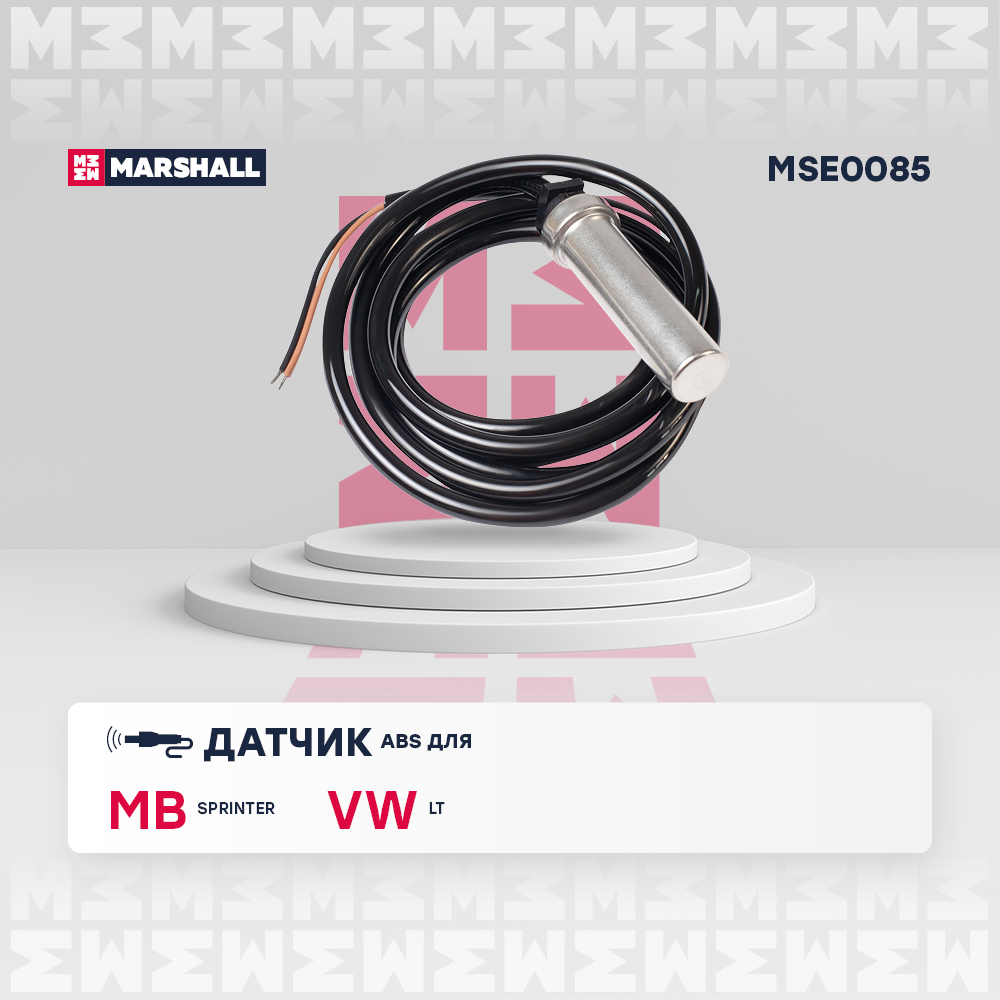 Датчик ABS | зад прав/лев | - Marshall MSE0085