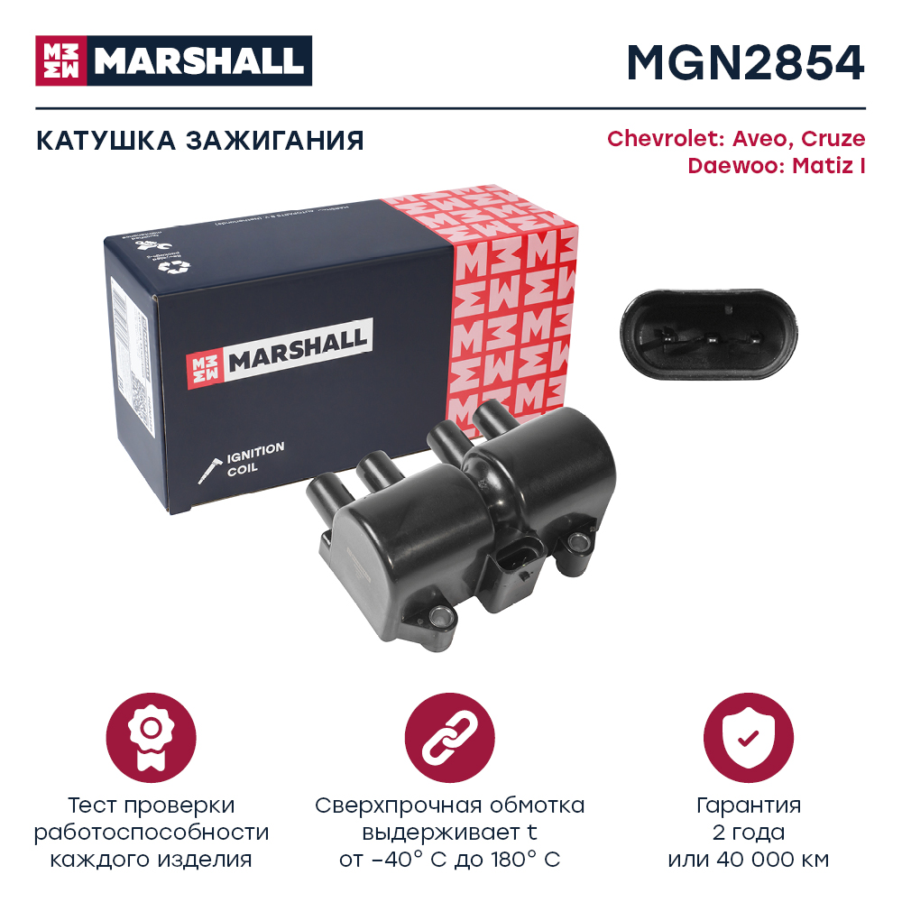 Катушка зажигания - Marshall MGN2854