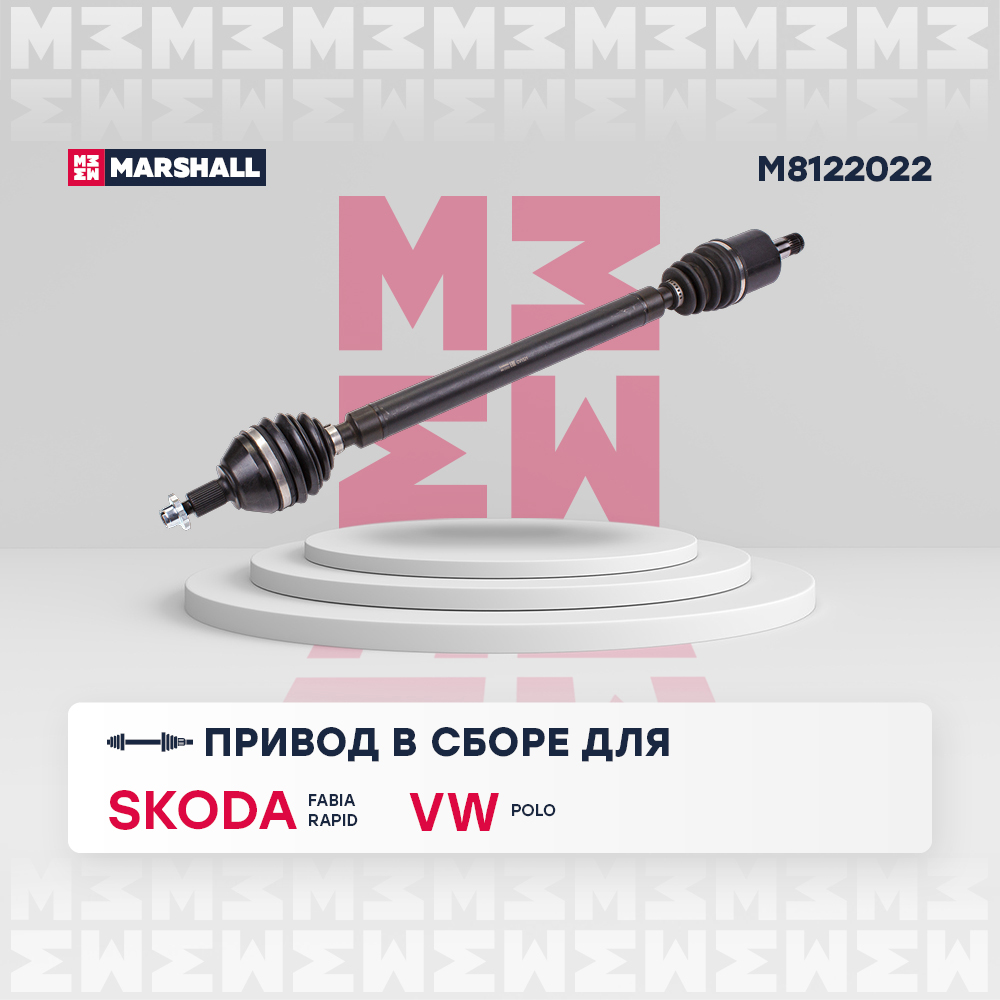Привод в сборе (без abs) | прав | - Marshall M8122022