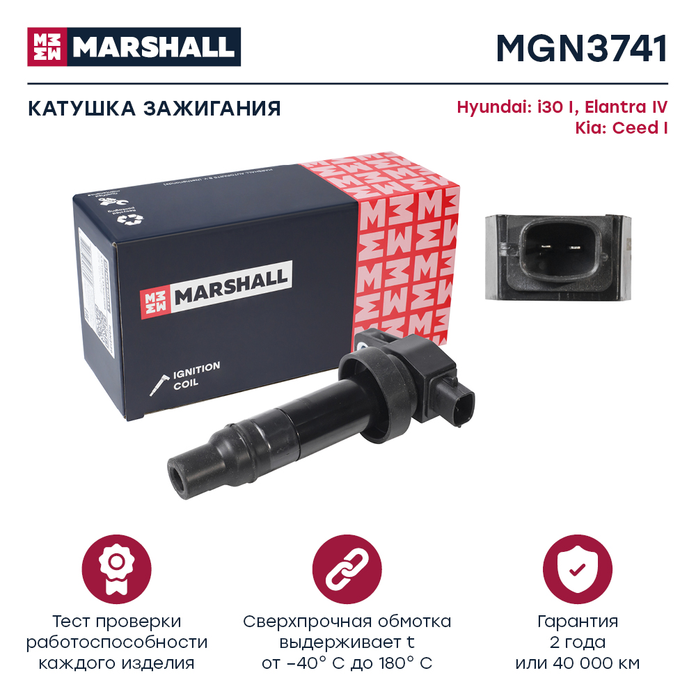 Катушка зажигания - Marshall MGN3741