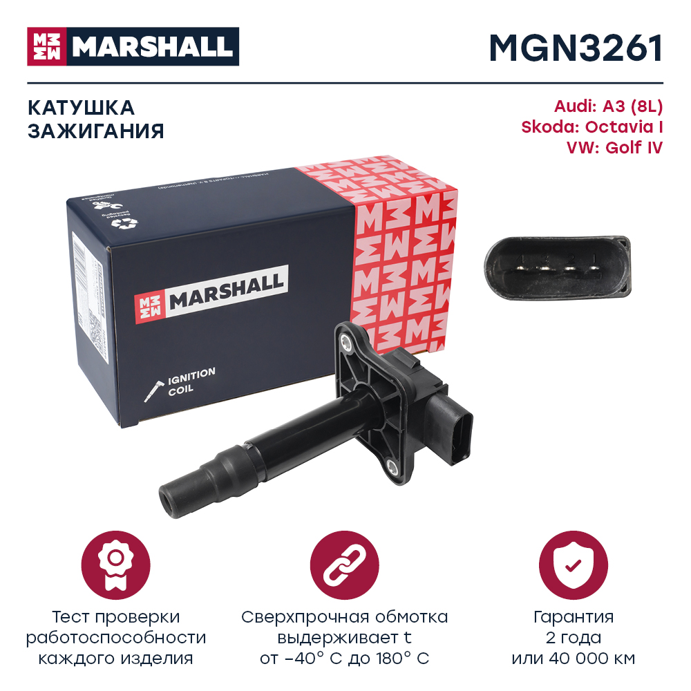 Катушка зажигания - Marshall MGN3261