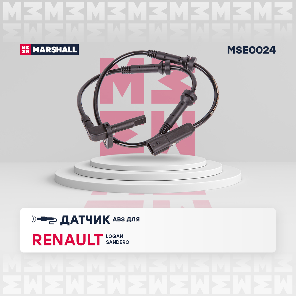 Датчик ABS | зад прав | - Marshall MSE0024