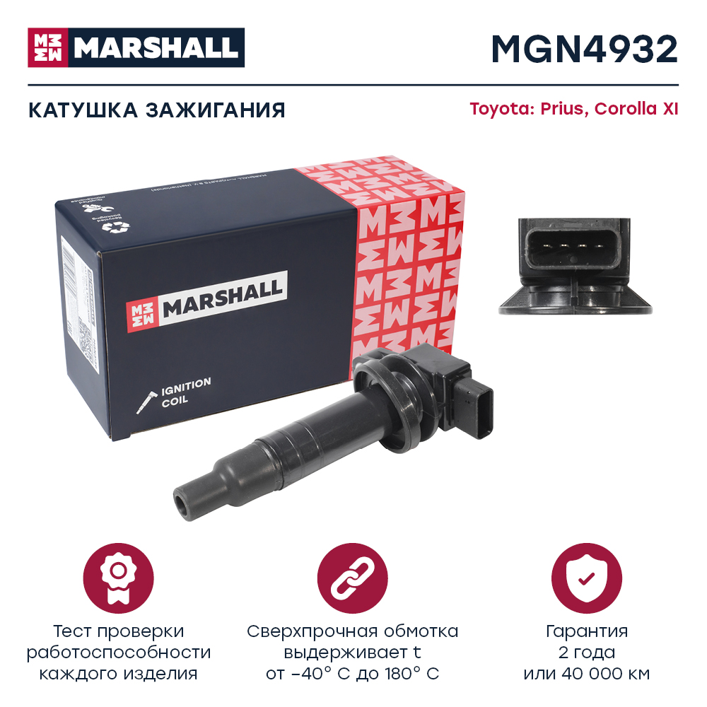 Катушка зажигания - Marshall MGN4932
