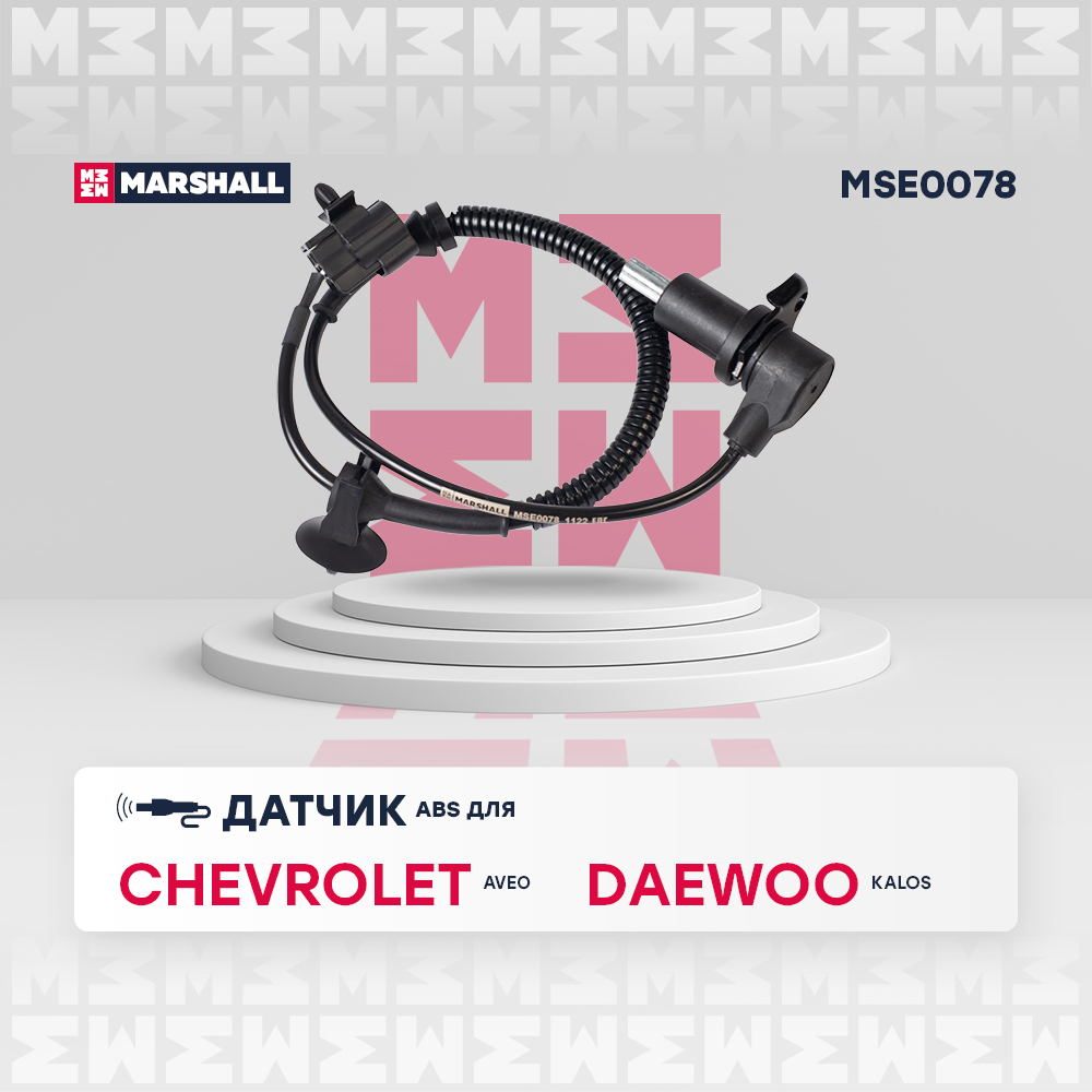 Датчик ABS | зад прав | - Marshall MSE0078