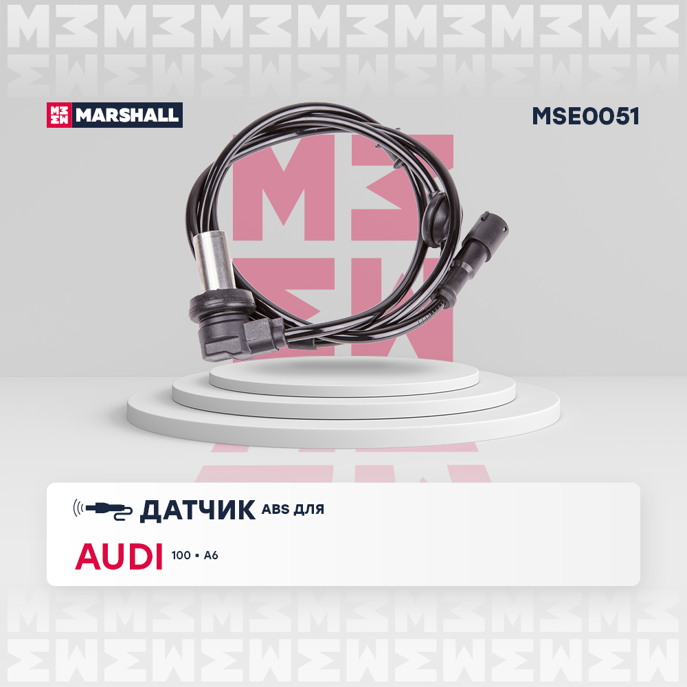 Датчик ABS | зад прав/лев | - Marshall MSE0051