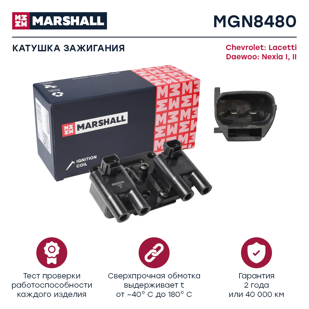 Катушка зажигания - Marshall MGN8480