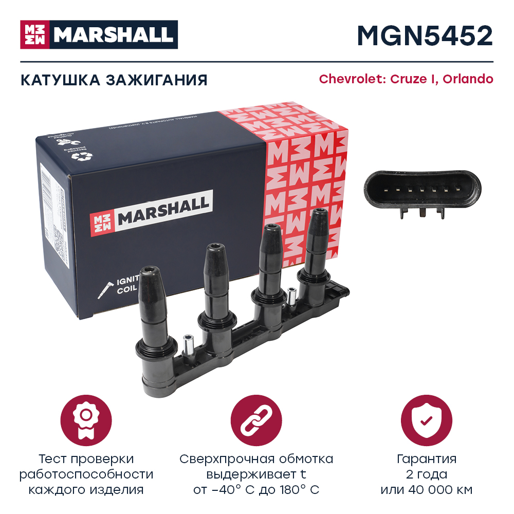 Катушка зажигания - Marshall MGN5452