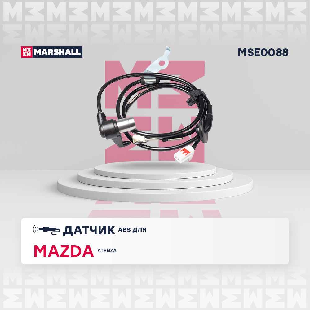 Датчик ABS | зад лев | - Marshall MSE0088