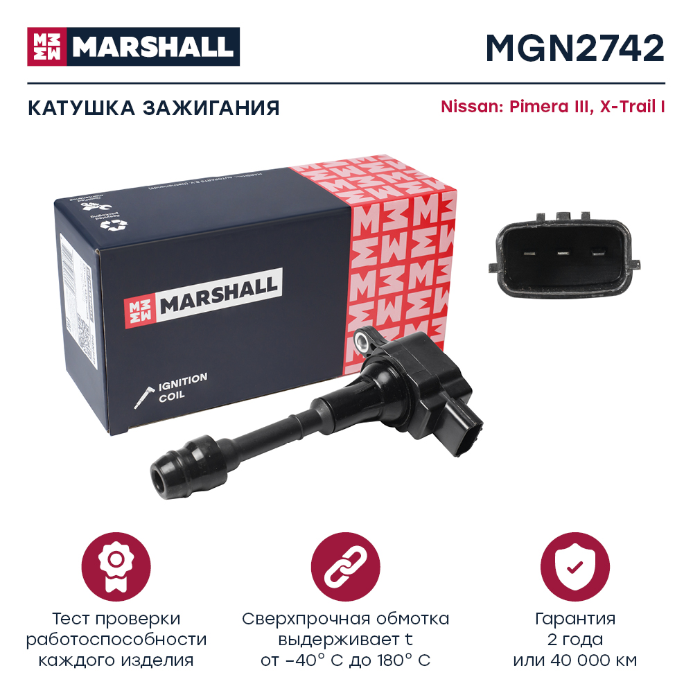 Катушка зажигания - Marshall MGN2742
