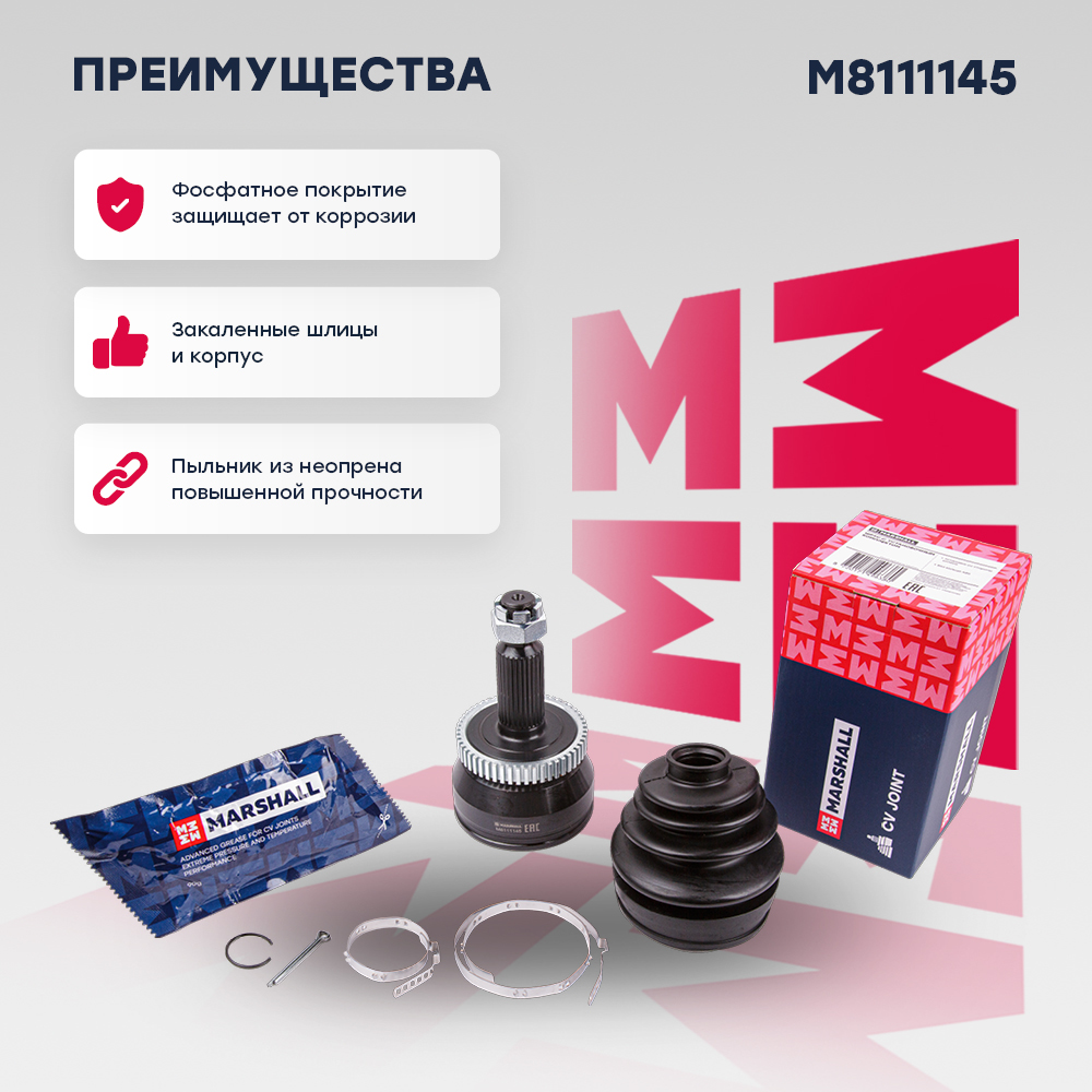 ШРУС внешний (с ABS)