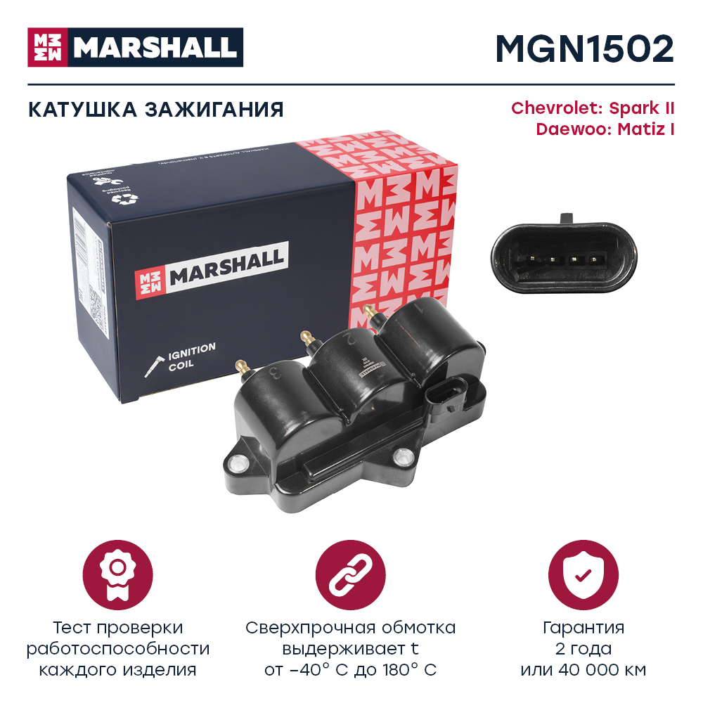 Катушка зажигания - Marshall MGN1502