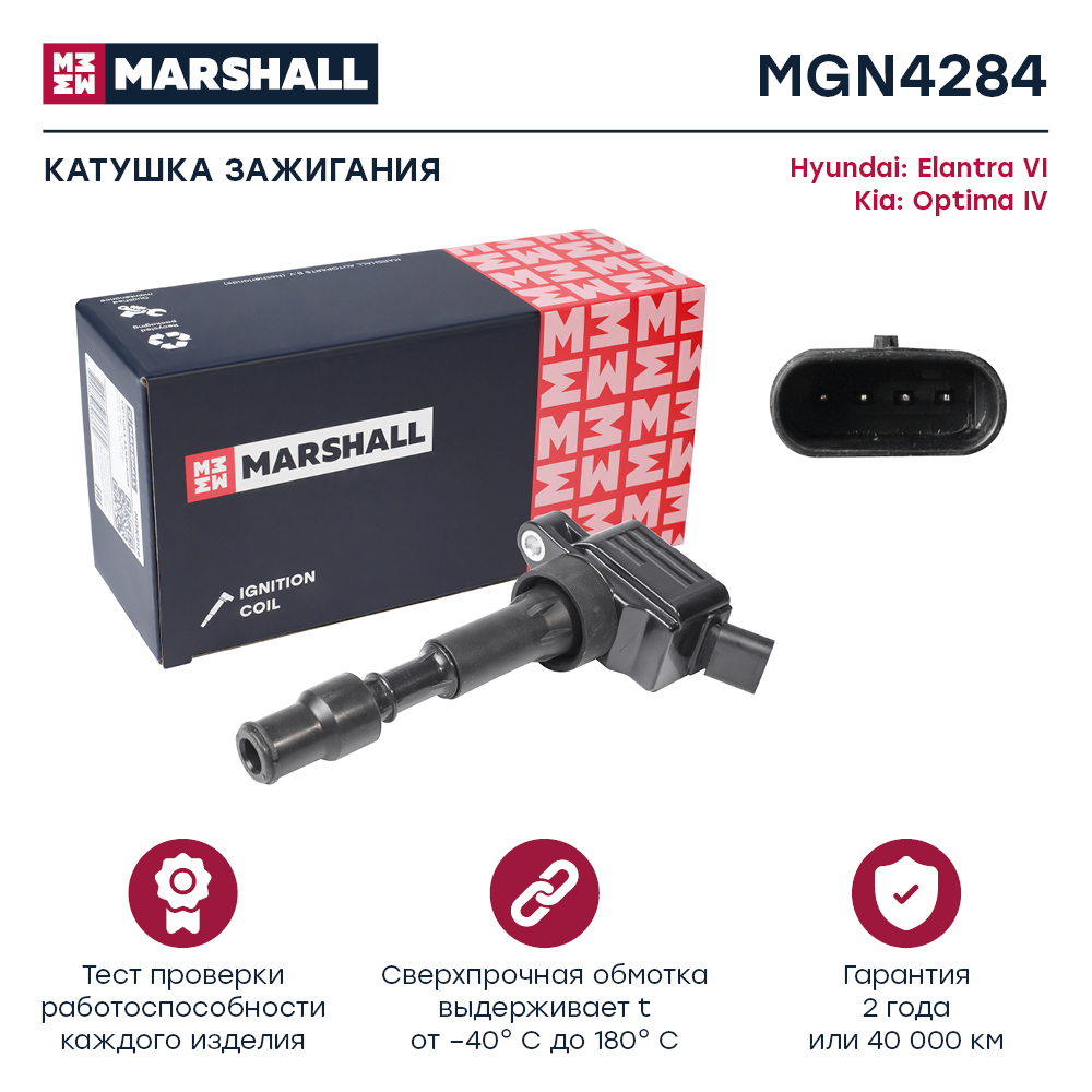 Катушка зажигания - Marshall MGN4284