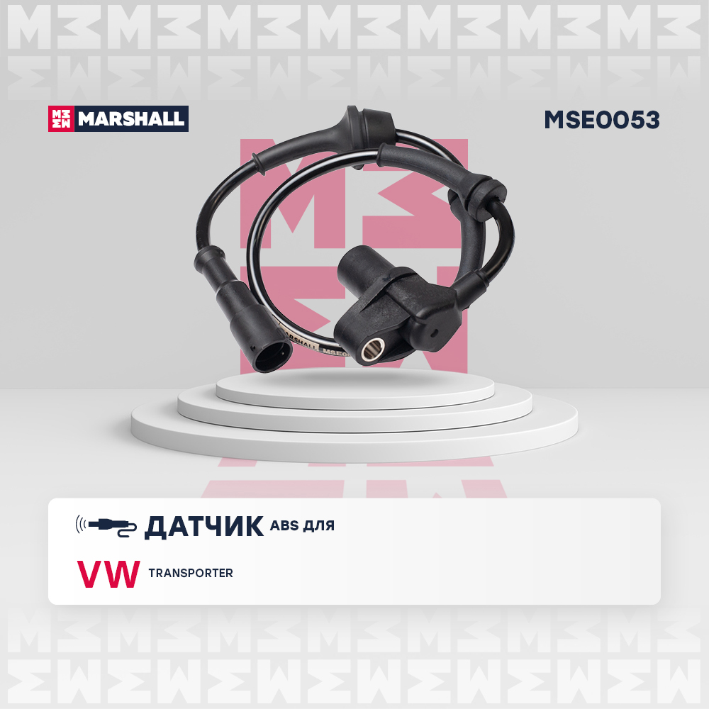 Датчик ABS | перед прав/лев | - Marshall MSE0053