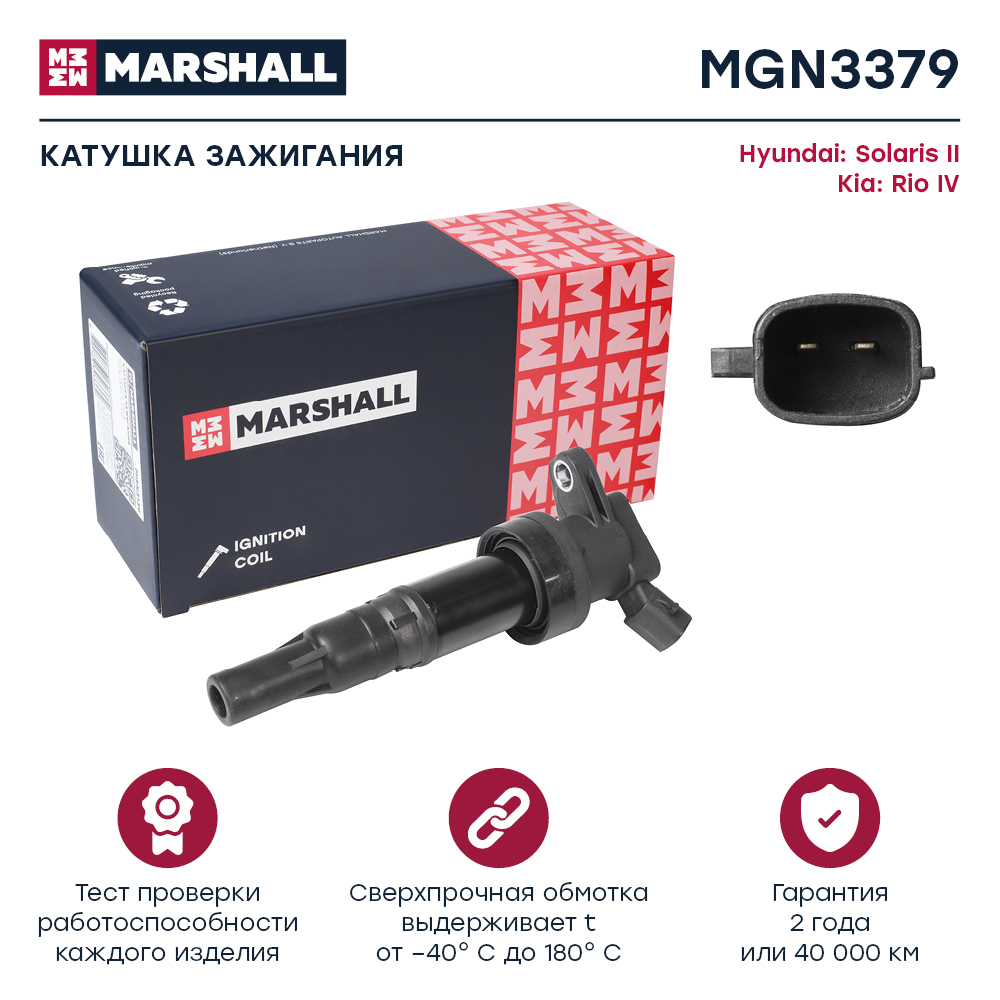 Катушка зажигания - Marshall MGN3379