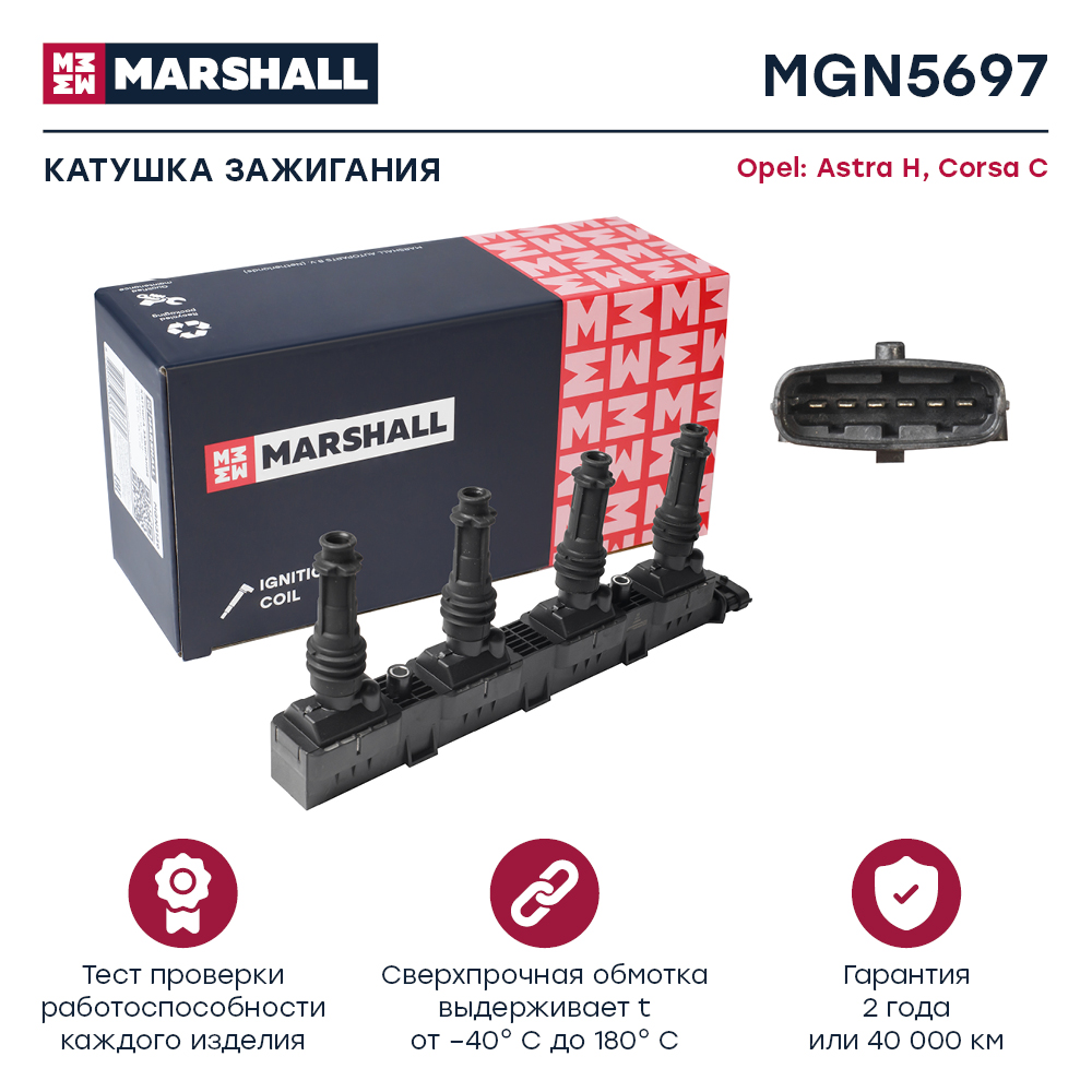 Катушка зажигания - Marshall MGN5697