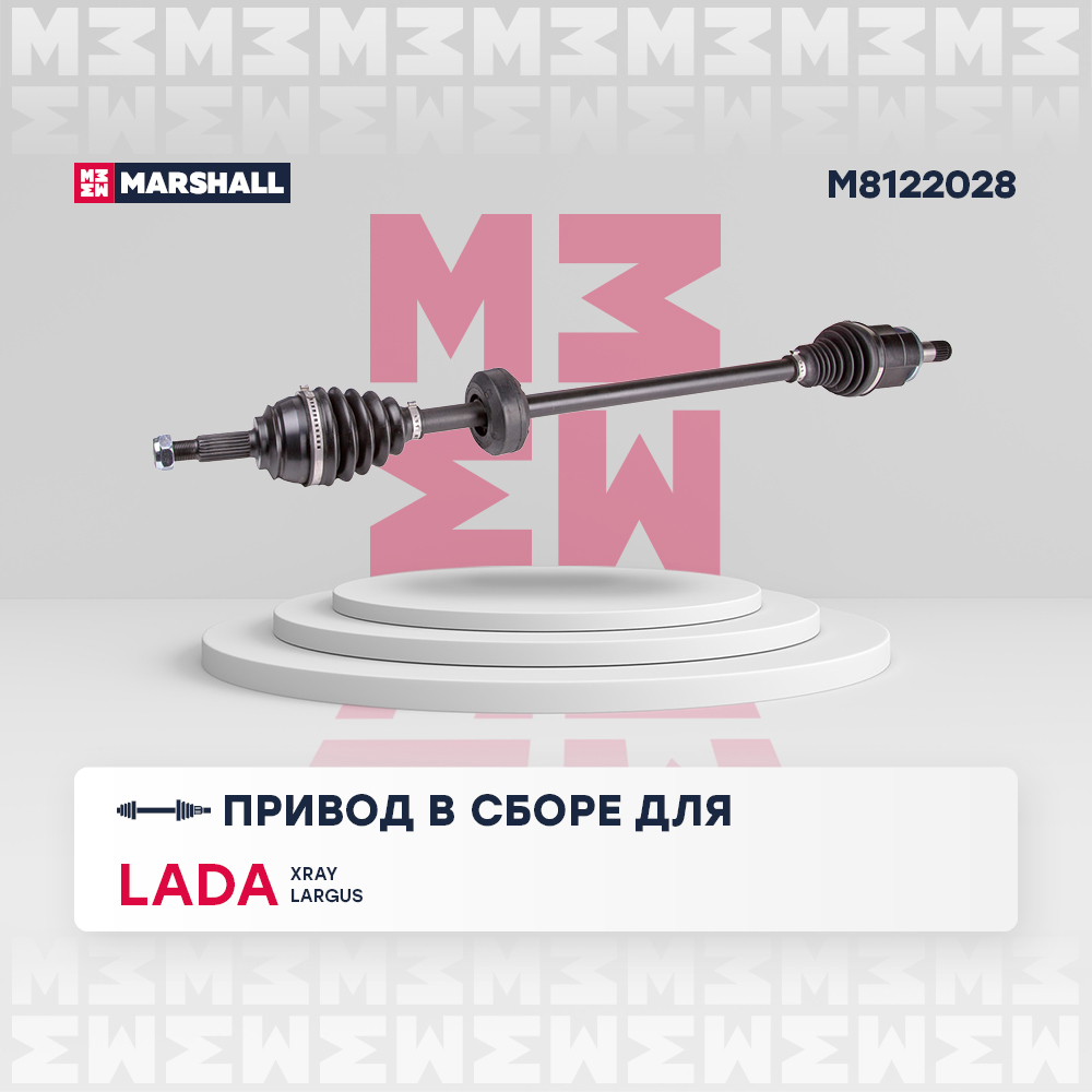 Привод в сборе (без abs) | прав | - Marshall M8122028